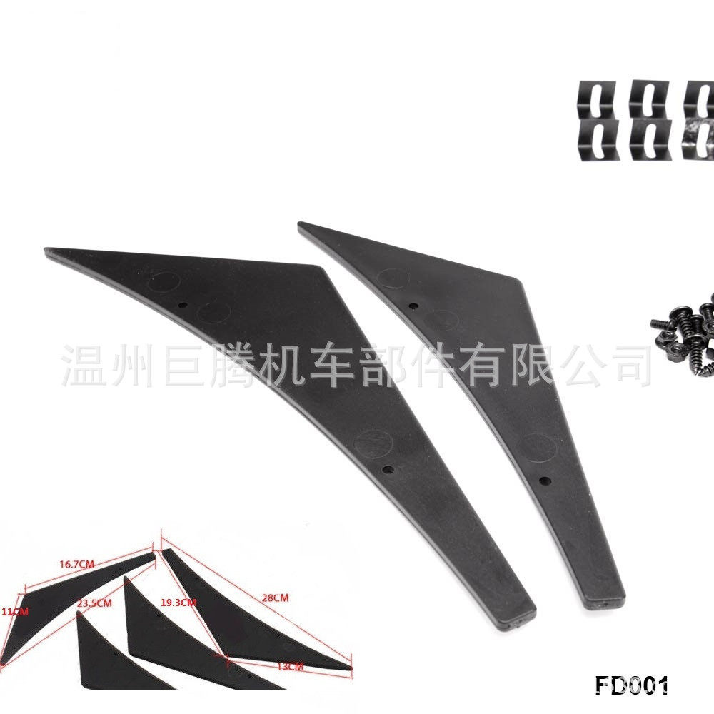 Auto Parts (1)